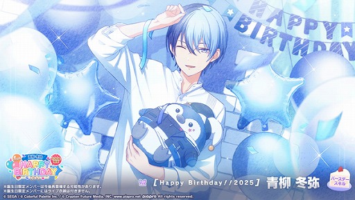 ꡼ No.004Υͥ / ֥ץסHAPPY BIRTHDAY饤  2025פ򳫺