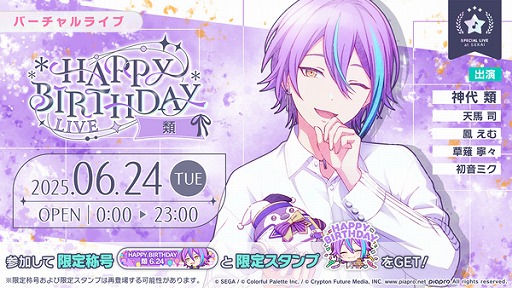 ꡼ No.001Υͥ / ֥ץסHAPPY BIRTHDAY饤  2025פ