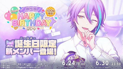 ꡼ No.002Υͥ / ֥ץסHAPPY BIRTHDAY饤  2025פ