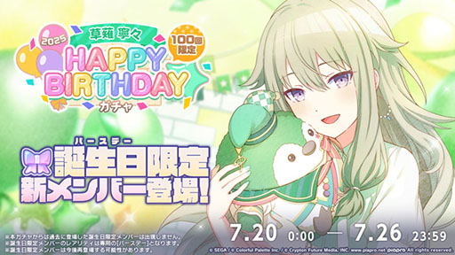 ꡼ No.002Υͥ / ֥ץס720HAPPY BIRTHDAY饤 ǫ 2025򳫺