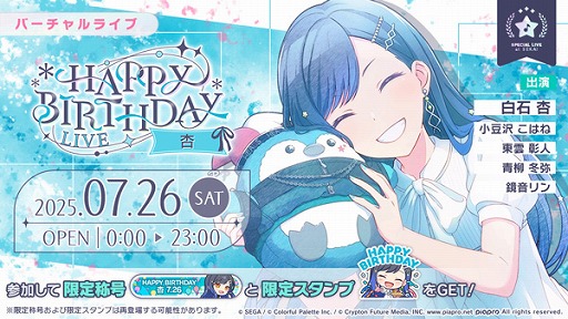 ꡼ No.002Υͥ / ֥ץסHAPPY BIRTHDAY饤  2025פǳ
