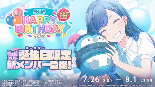 ꡼ No.003Υͥ / ֥ץסHAPPY BIRTHDAY饤  2025פǳ