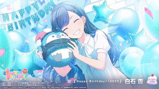 ꡼ No.004Υͥ / ֥ץסHAPPY BIRTHDAY饤  2025פǳ