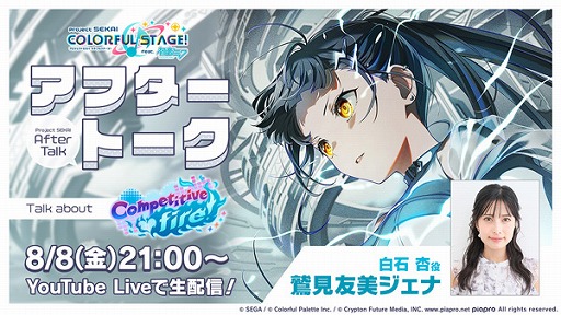 ꡼ No.013Υͥ / ֥ץס⥤٥ȡCompetitive fireפ򳫺