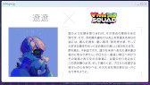 画像ギャラリー No.002のサムネイル画像 / 「プロセカ」，TOKOTOKO氏，遼遼氏，40mP氏の楽曲提供が決定。新機能「譜面メーカー」のリリース記念キャンペーンを4月30日から開催