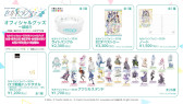 画像ギャラリー No.018のサムネイル画像 / 「プロセカ」，TOKOTOKO氏，遼遼氏，40mP氏の楽曲提供が決定。新機能「譜面メーカー」のリリース記念キャンペーンを4月30日から開催