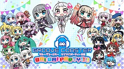 画像集 No.002のサムネイル画像 / Switch「グルーヴコースター ワイワイパーティー!!!!」の発売日が11月7日に決定。ミライアカリ・電脳少女シロ・月ノ美兎によるPVも公開