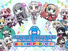 Switch「グルーヴコースター ワイワイパーティー!!!!」の発売日が11月7日に決定。ミライアカリ・電脳少女シロ・月ノ美兎によるPVも公開