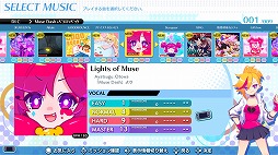 画像集#002のサムネイル/「グルーヴコースター ワイワイパーティー!!!!」のDLC「Muse Dash + バラエティパック」がリリース。1周年記念セールも開催