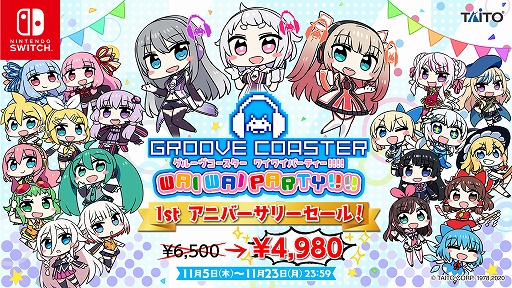 画像集#013のサムネイル/「グルーヴコースター ワイワイパーティー!!!!」のDLC「Muse Dash + バラエティパック」がリリース。1周年記念セールも開催
