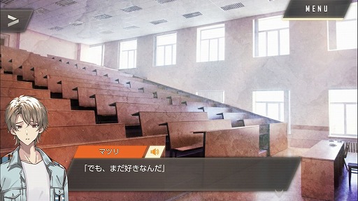 画像集#010のサムネイル/本当は怖い乙女ゲームの話。最終章の公開迫る「ウーユリーフの処方箋」プレイレポート