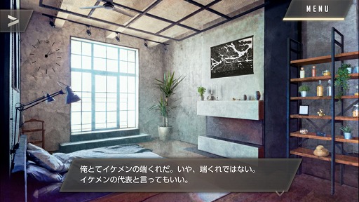 画像集#011のサムネイル/本当は怖い乙女ゲームの話。最終章の公開迫る「ウーユリーフの処方箋」プレイレポート