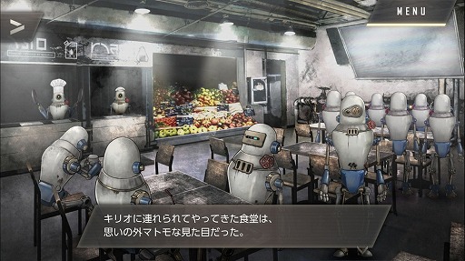 画像集#018のサムネイル/本当は怖い乙女ゲームの話。最終章の公開迫る「ウーユリーフの処方箋」プレイレポート