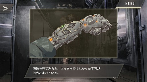 画像集#029のサムネイル/本当は怖い乙女ゲームの話。最終章の公開迫る「ウーユリーフの処方箋」プレイレポート