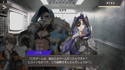 画像集#033のサムネイル/本当は怖い乙女ゲームの話。最終章の公開迫る「ウーユリーフの処方箋」プレイレポート