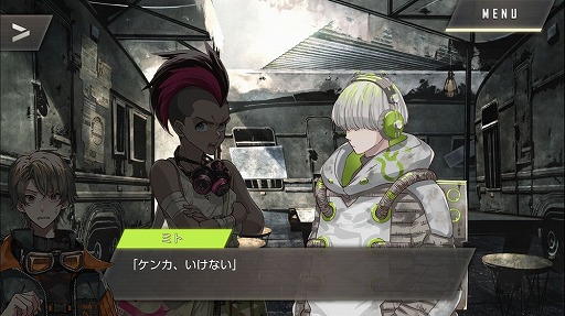 画像集#034のサムネイル/本当は怖い乙女ゲームの話。最終章の公開迫る「ウーユリーフの処方箋」プレイレポート