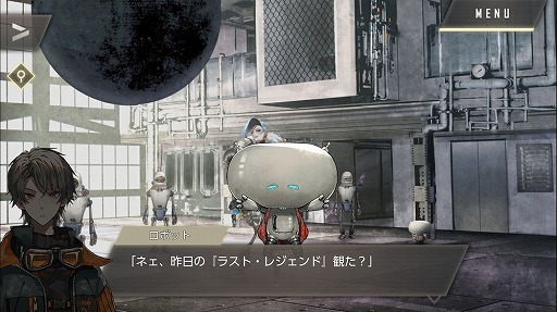 画像集#038のサムネイル/本当は怖い乙女ゲームの話。最終章の公開迫る「ウーユリーフの処方箋」プレイレポート