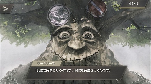 画像集#039のサムネイル/本当は怖い乙女ゲームの話。最終章の公開迫る「ウーユリーフの処方箋」プレイレポート