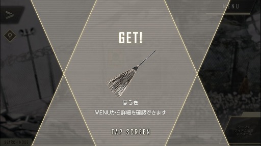 画像集#046のサムネイル/本当は怖い乙女ゲームの話。最終章の公開迫る「ウーユリーフの処方箋」プレイレポート