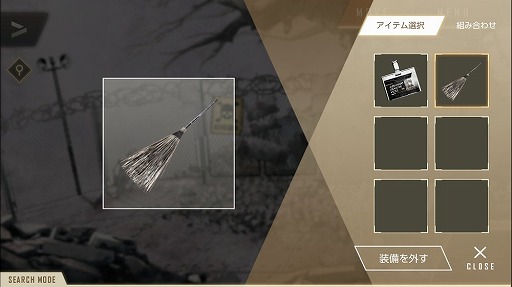 画像集#047のサムネイル/本当は怖い乙女ゲームの話。最終章の公開迫る「ウーユリーフの処方箋」プレイレポート