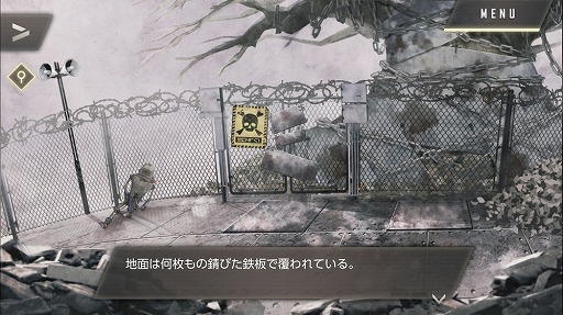 画像集#048のサムネイル/本当は怖い乙女ゲームの話。最終章の公開迫る「ウーユリーフの処方箋」プレイレポート