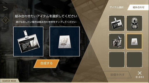 画像集#057のサムネイル/本当は怖い乙女ゲームの話。最終章の公開迫る「ウーユリーフの処方箋」プレイレポート