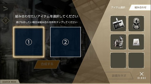 画像集#059のサムネイル/本当は怖い乙女ゲームの話。最終章の公開迫る「ウーユリーフの処方箋」プレイレポート