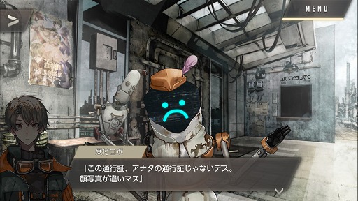 画像集#060のサムネイル/本当は怖い乙女ゲームの話。最終章の公開迫る「ウーユリーフの処方箋」プレイレポート