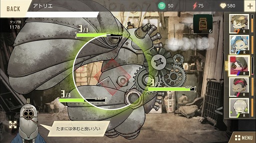 画像集#068のサムネイル/本当は怖い乙女ゲームの話。最終章の公開迫る「ウーユリーフの処方箋」プレイレポート