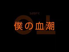 「ウーユリーフの処方箋」本編ストーリー最終章となる「STAGE07」が公開。すべての謎が明らかになる「特別ストーリー」の販売も開始
