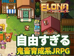 「Elona Mobile」の事前登録がApp StoreとGoogle Playで開始。スマホでも“百人百様”のゲーム体験を楽しめるように