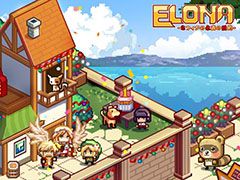 「Elona Mobile」が配信1周年を迎える。本日のメンテ終了後より記念イベントも実施へ