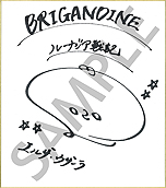 画像集 No.005のサムネイル画像 / Switch「ブリガンダイン ルーナジア戦記」，君主6人を演じる声優の直筆サイン色紙が当たるTwitterキャンペーンが本日スタート