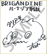 画像集 No.006のサムネイル画像 / Switch「ブリガンダイン ルーナジア戦記」，君主6人を演じる声優の直筆サイン色紙が当たるTwitterキャンペーンが本日スタート