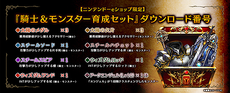 画像集 No.010のサムネイル画像 / Switch「ブリガンダイン ルーナジア戦記」，君主6人を演じる声優の直筆サイン色紙が当たるTwitterキャンペーンが本日スタート