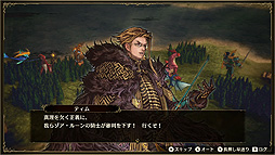 画像集#006のサムネイル/Switch「ブリガンダイン ルーナジア戦記」は6月25日発売へ。シリーズ20年ぶりの新作となるファンタジー×国取りシミュレーション