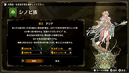 画像集#007のサムネイル/Switch「ブリガンダイン ルーナジア戦記」は6月25日発売へ。シリーズ20年ぶりの新作となるファンタジー×国取りシミュレーション