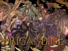 「ブリガンダイン ルーナジア戦記」の無料体験版が本日配信。あらかじめダウンロードもスタート