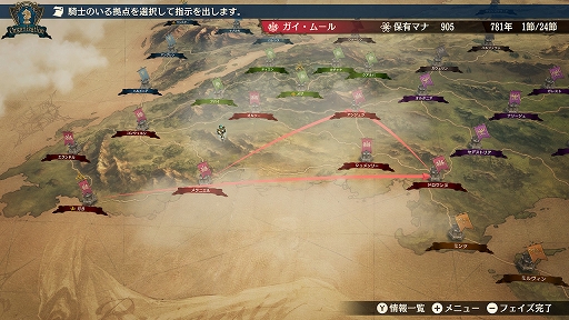 画像集#046のサムネイル/【PR】100人を超える騎士たちによる国取りシム「ブリガンダイン ルーナジア戦記」が本日発売。世界観からゲームシステムまで,気になる情報を総まとめ