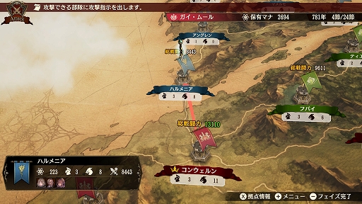 画像集#047のサムネイル/【PR】100人を超える騎士たちによる国取りシム「ブリガンダイン ルーナジア戦記」が本日発売。世界観からゲームシステムまで,気になる情報を総まとめ