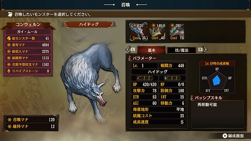 画像集#048のサムネイル/【PR】100人を超える騎士たちによる国取りシム「ブリガンダイン ルーナジア戦記」が本日発売。世界観からゲームシステムまで,気になる情報を総まとめ