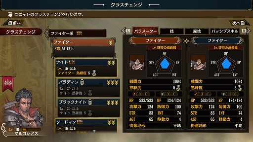 画像集#065のサムネイル/【PR】100人を超える騎士たちによる国取りシム「ブリガンダイン ルーナジア戦記」が本日発売。世界観からゲームシステムまで,気になる情報を総まとめ