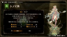 画像集#006のサムネイル/「ブリガンダイン ルーナジア戦記」，PS4向けの体験版は12月10日に配信。無料アップデートの情報も