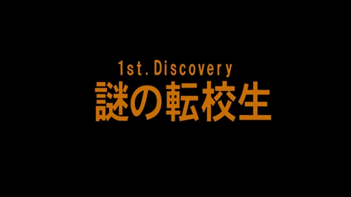 画像集#005のサムネイル/「九龍妖魔學園紀 ORIGIN OF ADVENTURE」プレイレポート。時代を超えても色褪せない王道の物語と想像力を刺激するシステムが魅力の1本