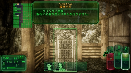 画像集#011のサムネイル/「九龍妖魔學園紀 ORIGIN OF ADVENTURE」プレイレポート。時代を超えても色褪せない王道の物語と想像力を刺激するシステムが魅力の1本