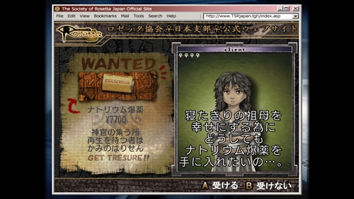 画像集#020のサムネイル/「九龍妖魔學園紀 ORIGIN OF ADVENTURE」プレイレポート。時代を超えても色褪せない王道の物語と想像力を刺激するシステムが魅力の1本