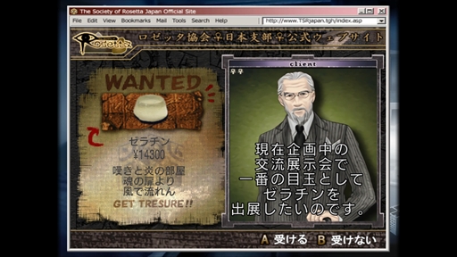 画像集#021のサムネイル/「九龍妖魔學園紀 ORIGIN OF ADVENTURE」プレイレポート。時代を超えても色褪せない王道の物語と想像力を刺激するシステムが魅力の1本