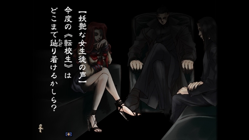 画像集#024のサムネイル/「九龍妖魔學園紀 ORIGIN OF ADVENTURE」プレイレポート。時代を超えても色褪せない王道の物語と想像力を刺激するシステムが魅力の1本