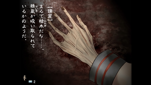 画像集#025のサムネイル/「九龍妖魔學園紀 ORIGIN OF ADVENTURE」プレイレポート。時代を超えても色褪せない王道の物語と想像力を刺激するシステムが魅力の1本