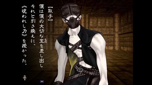 画像集#026のサムネイル/「九龍妖魔學園紀 ORIGIN OF ADVENTURE」プレイレポート。時代を超えても色褪せない王道の物語と想像力を刺激するシステムが魅力の1本